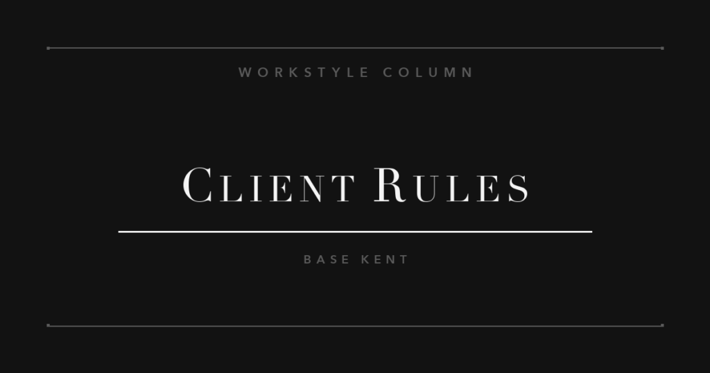 ワークスタイル・コラム：クライアントワークで消耗しないための線引き