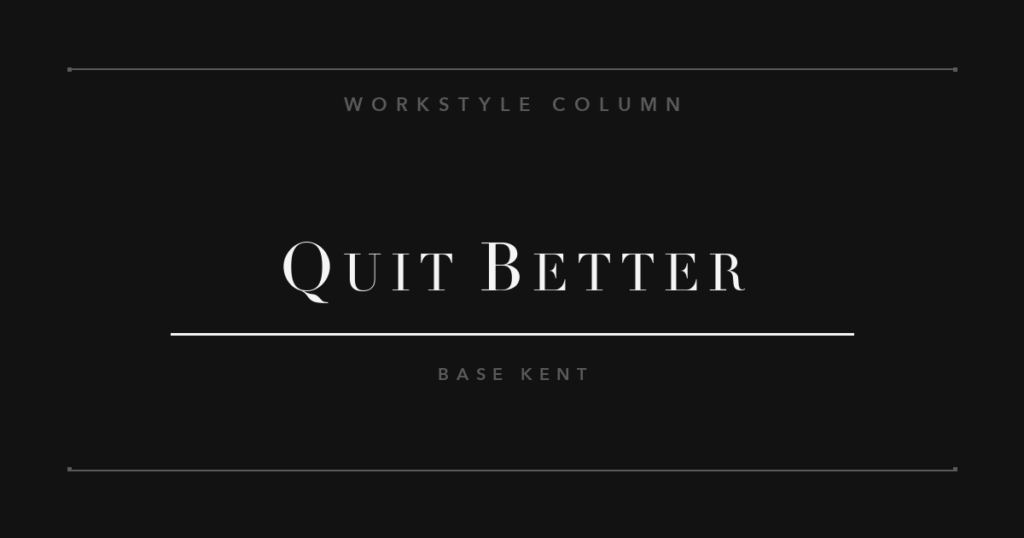 ワークスタイル・コラム：フリーランス3年目にやめてよかったこと